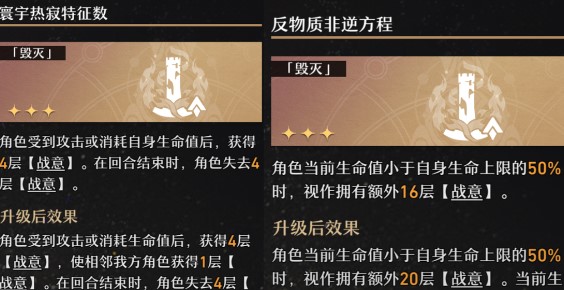 崩坏星穹铁道模拟宇宙挑战怎么过-崩坏星穹铁道模拟宇宙阵容推荐