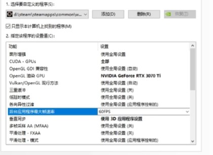 卧龙pc卡顿掉帧优化怎么解决-卧龙苍天陨落pc优化设置教程 卧龙pc卡顿掉帧优化怎么解决-卧龙苍天陨落pc优化设置教程