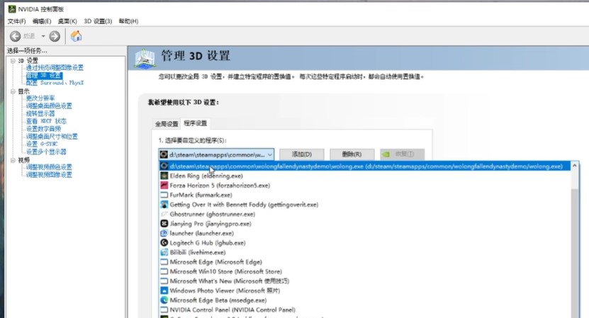 卧龙pc卡顿掉帧优化怎么解决-卧龙苍天陨落pc优化设置教程 卧龙pc卡顿掉帧优化怎么解决-卧龙苍天陨落pc优化设置教程