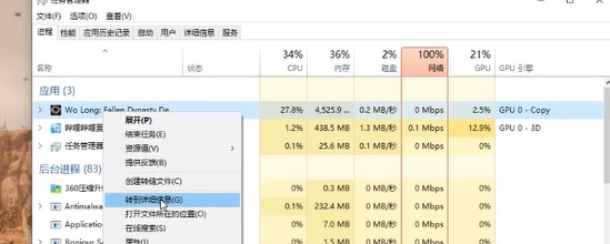 卧龙pc卡顿掉帧优化怎么解决-卧龙苍天陨落pc优化设置教程 卧龙pc卡顿掉帧优化怎么解决-卧龙苍天陨落pc优化设置教程