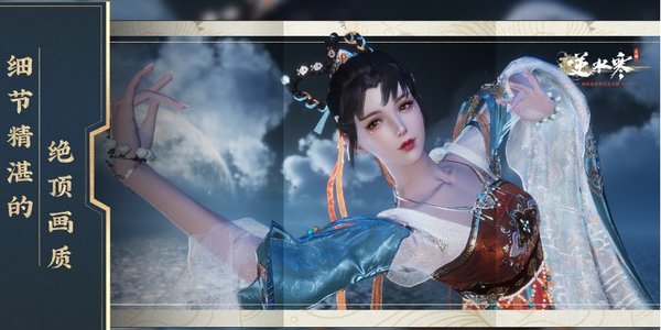 逆水寒手游兑换码大全-逆水寒手游兑换码2023 逆水寒手游兑换码大全-逆水寒手游兑换码2023