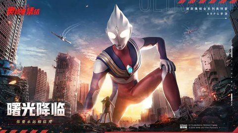 奥特曼集结阵容推荐-奥特曼集结阵容搭配攻略