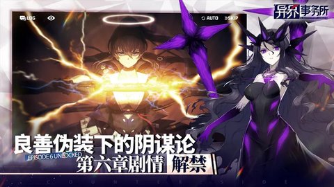 异界事务所角色强度排行-异界事务所角色强度排行2023 异界事务所角色强度排行-异界事务所角色强度排行2023