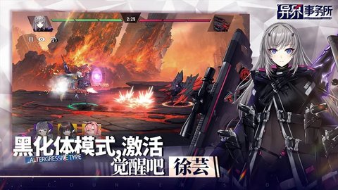 异界事务所秘密雇佣契约书怎么用-异界事务所秘密雇佣契约书怎么获得？