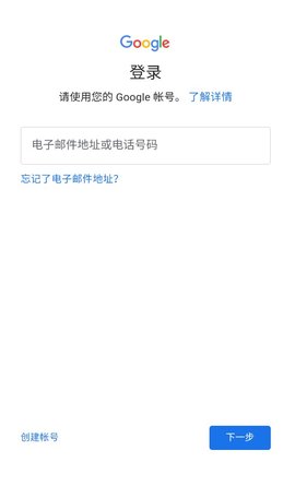 王者荣耀国际服谷歌登录不了怎么办-honor of kings谷歌账号登不上的解决方法