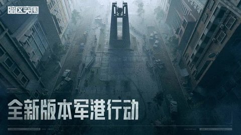 暗区突围兑换码永久有效-暗区突围兑换码在哪里兑换