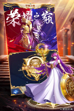 圣斗士星矢正义传说平民最强阵容有哪些-圣斗士星矢正义传说平民最强阵容推荐