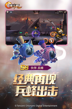 魂斗罗归来cdkey兑换码-魂斗罗归来cdkey兑换码领取2023