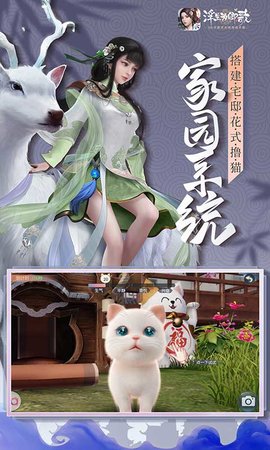 浮生为卿歌兑换码在哪里输入-浮生为卿歌兑换码2023