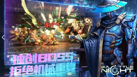 明日边境在礼包码2023-明日边境在哪里兑换礼包码