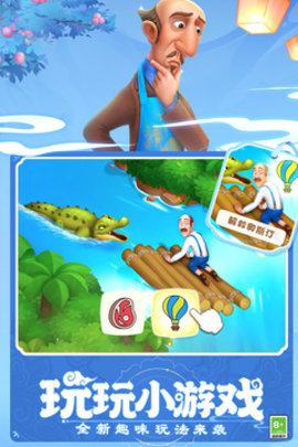 梦幻花园兑换码-梦幻花园兑换码2023大全