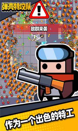 弹壳特攻队最强组合-弹壳特攻队最强组合有哪些