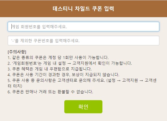 天命之子兑换码合集-天命之子兑换码2023 天命之子兑换码合集-天命之子兑换码2023