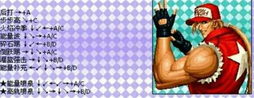 拳皇97出招表全人物-拳皇97出招表键盘带图(含隐藏角色) 拳皇97出招表全人物-拳皇97出招表键盘带图(含隐藏角色)