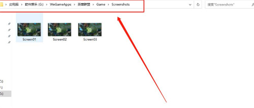 英雄联盟怎么截屏-英雄联盟怎么截屏快捷键
