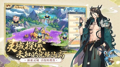 精灵食肆阵容搭-精灵食肆阵容搭有哪些