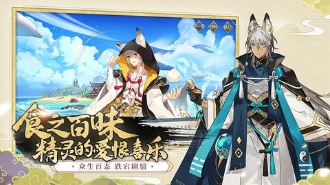 精灵食肆兑换码在哪里输入-精灵食肆兑换大全2023 精灵食肆兑换码在哪里输入-精灵食肆兑换大全2023