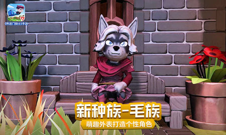 传送门骑士职业解析-传送门骑士职业那个好