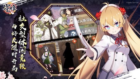 雀姬麻将规则大全-雀姬麻将规则有哪些 雀姬麻将规则大全-雀姬麻将规则有哪些