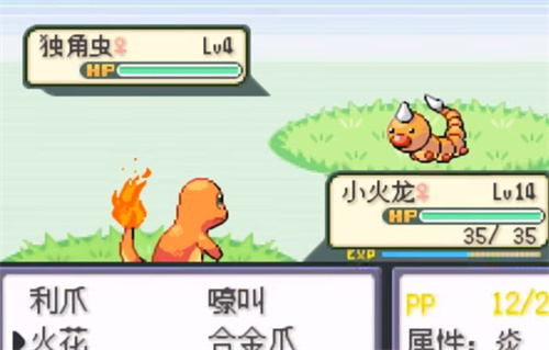 口袋妖怪火红金手指代码大全-口袋妖怪火红金手指代码大全通用