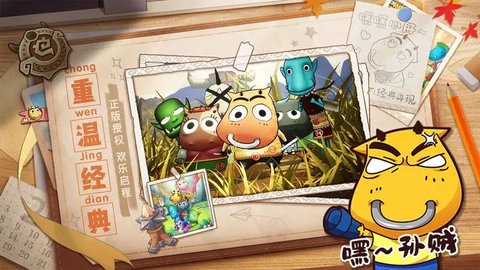 我叫MT经典再现兑换码-我叫MT经典再现兑换码在哪里兑换