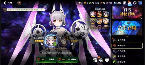 第七史诗最新gm密码大全-第七史诗视频密码2023