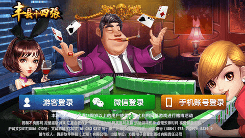 丰县14张怎么玩?丰县14张规则技巧 丰县14张怎么玩?丰县14张规则技巧