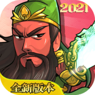 步战三国老版 2.0.2 安卓版