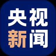 央视新闻 10.2.0 最新版