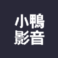 小鸭影音app 1.0.2 安卓版