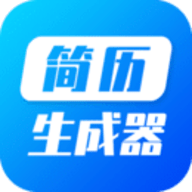 简历生成器app  安卓版