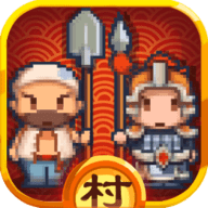 小小村长单机版