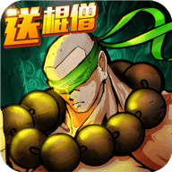 热血少林单机版