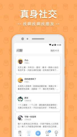 一罐app 3.16.8 最新版