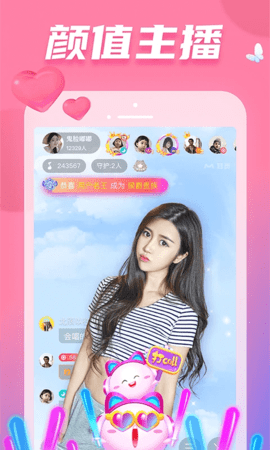 耳觅app 3.1.4 最新版