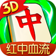 富豪麻将微信版 5.9101 安卓版