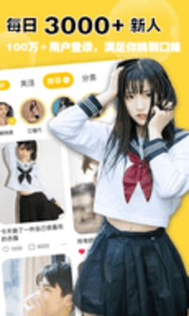 空仆app 3.6.0 安卓版