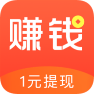 赚钱了app 2.6.5 安卓版