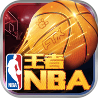 王者NBA 20211224 最新版