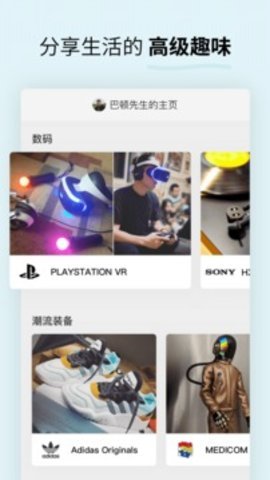 苏打 1.6.12 官方版