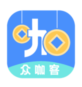 众咖客app