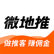 微地推 1.0.0 安卓版