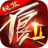 不良人2九游版  安卓版