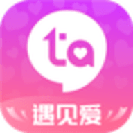 等Ta
