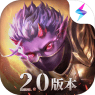 魔渊之刃 2.0.28 官方版