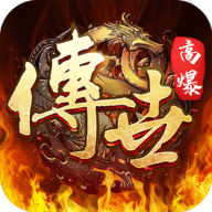 斩魔无双