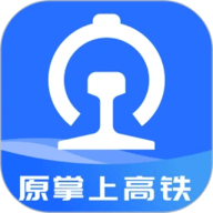 掌上高铁 4.0.0 安卓版