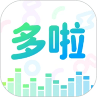 多啦变声器 1.9.2 官方版