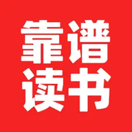 靠谱读书 2.1.2 安卓版