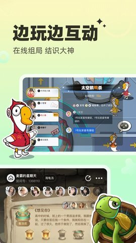 对玩苹果版 3.7.92 最新版